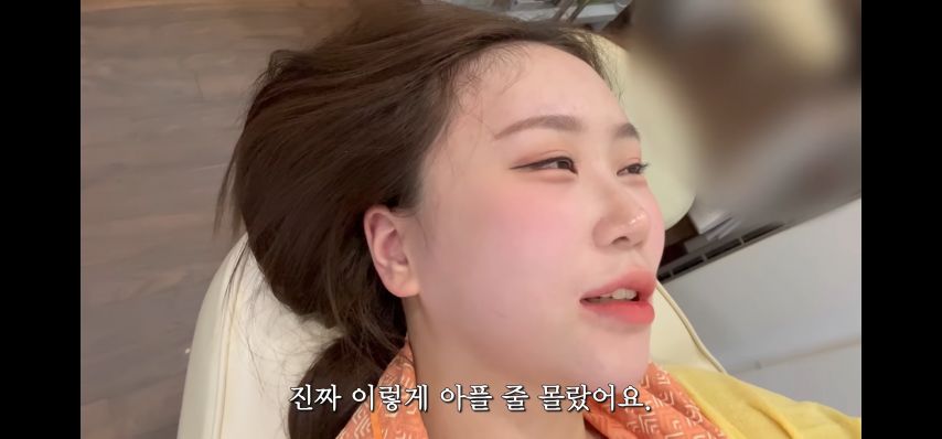 (약혐)문신 제거녀의 후기