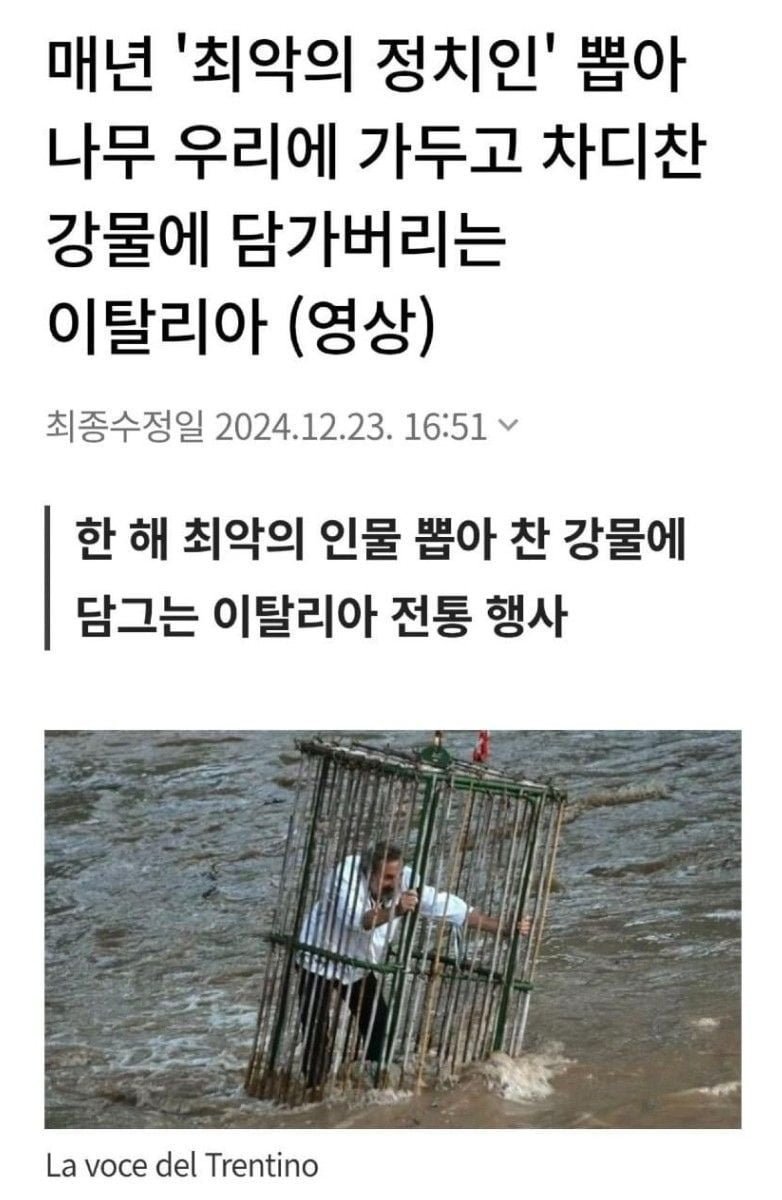 도입이 시급한 이탈리아 전통