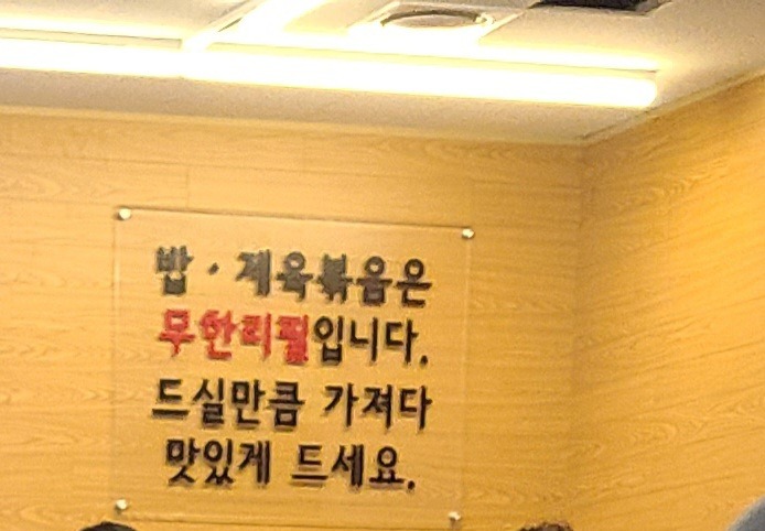 꼭 집주변엔 안보이는 가성비 음식점