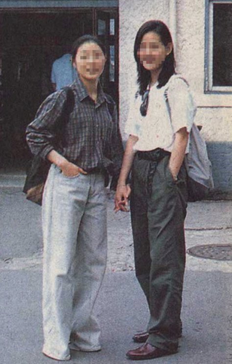 대한민국 90년대 패션