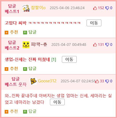 호주 사는 친구가 보낸 카톡이 너무 소설 첫 문장 같았다.jpg