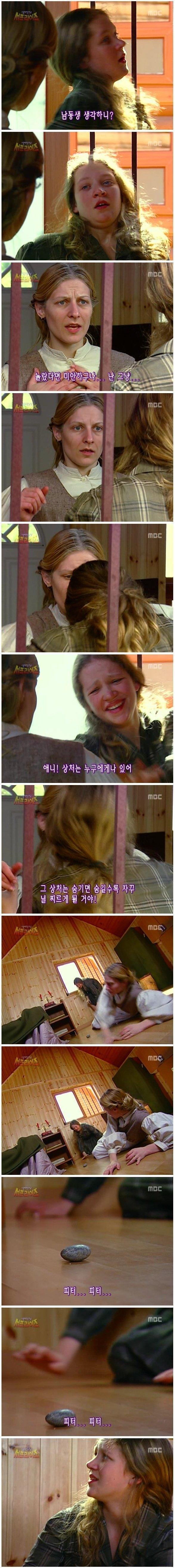 약스압) 서프라이즈사상 소름끼치는 반전 ㄷㄷ jpg