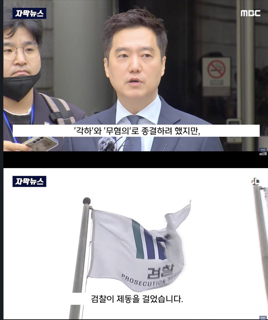 쯔양 가세연 고소사건 근황