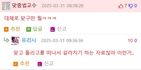 최신 대학교 티어.jpg