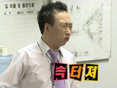 주주 친화형 리더