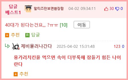 20대가 된다는 건 뭐야?