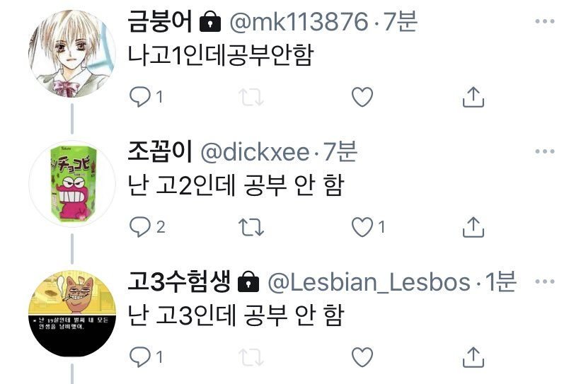 시험기간인 고등학생들 근황