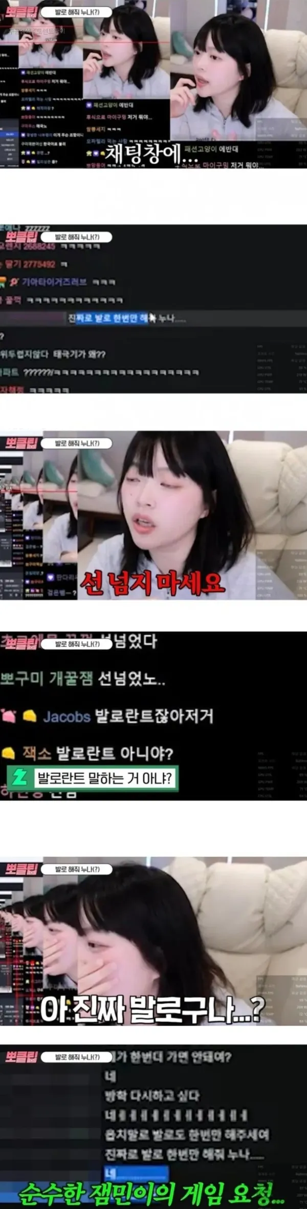 누나 발로 한번만 해주세요 제발