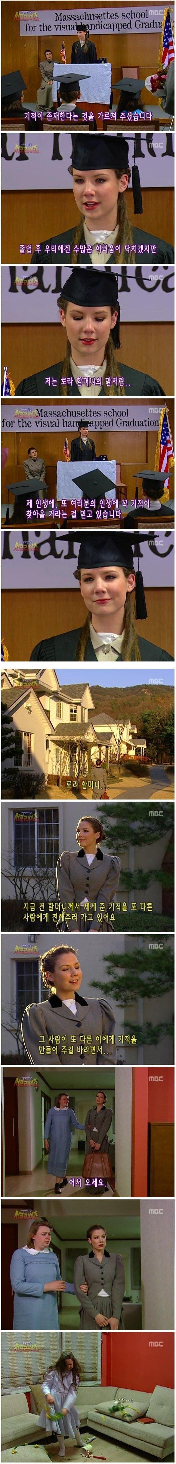 약스압) 서프라이즈사상 소름끼치는 반전 ㄷㄷ jpg