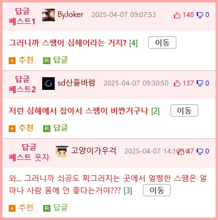 심해어들이 수압을 견딜 수 있는 이유.jpg