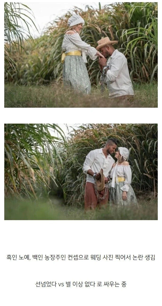 미국에서 크게 논란 일었던 웨딩 사진.jpg