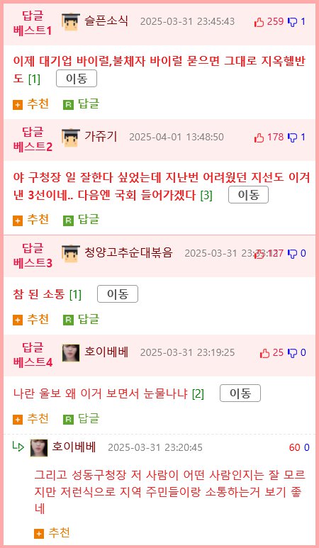 간만에 트위터의 순기능.jpg