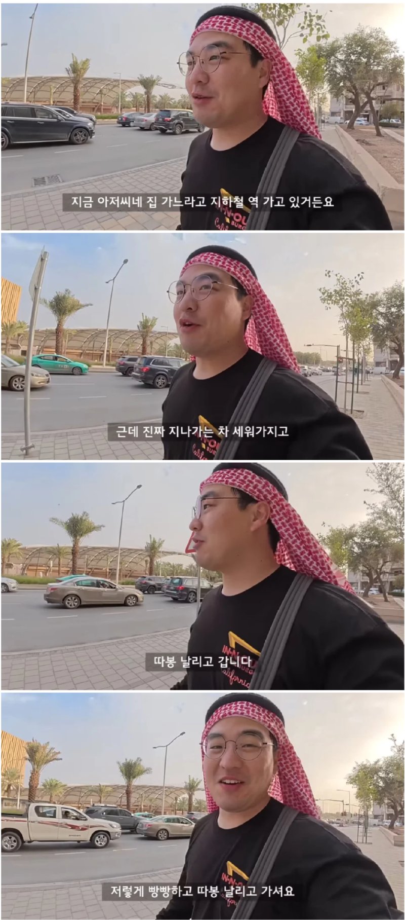 사우디에서 5만원으로 인싸된 여행 유튜버.jpg