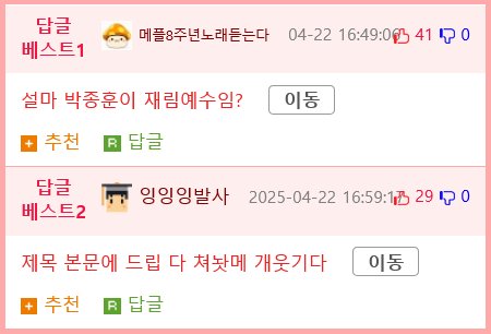 야 1000원 줄테니까 매점 가서