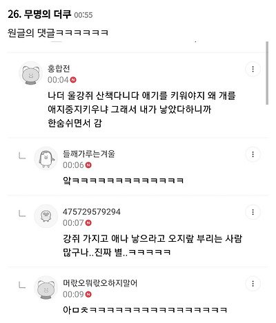 헛소리는 더 헛소리로 받아친다