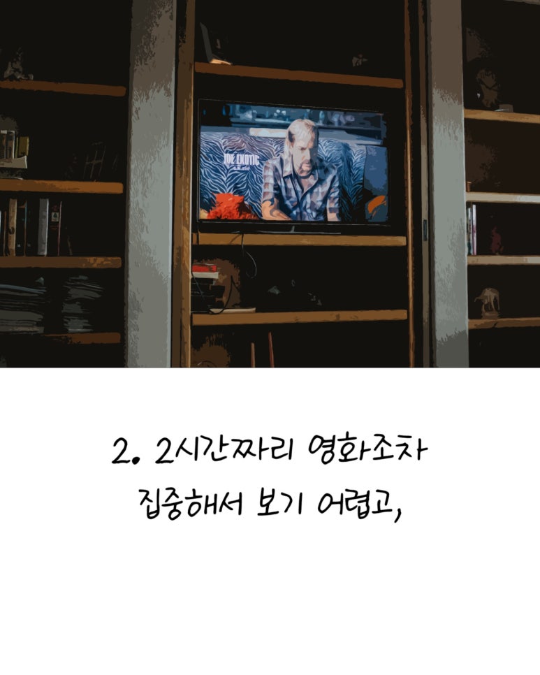 우울증 아니다...