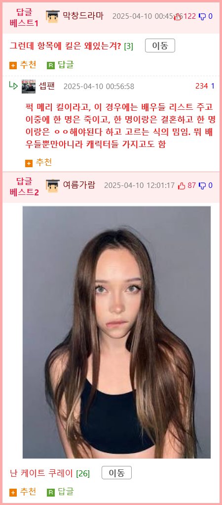 미국 남성들이 가장 ㅅㅅ하고 싶은 여배우들을 알아보자