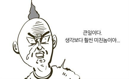 미국대통령은 따봉충 ㄷㄷㄷ