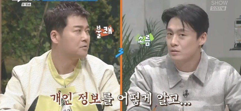 골칫거리인 광고 전화하는 것들에게 복수하면서 돈도 벌 수 있는 방법을 찾은 남자