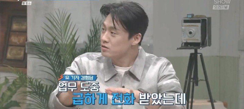 골칫거리인 광고 전화하는 것들에게 복수하면서 돈도 벌 수 있는 방법을 찾은 남자