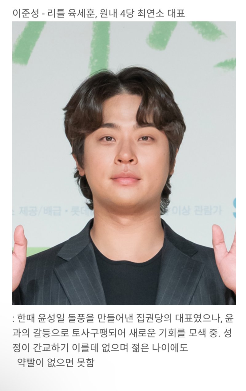 탄핵 영화 배역 라인업-스압