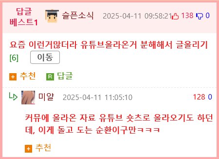 싱글벙글 어느 미국 모범생의 인생 