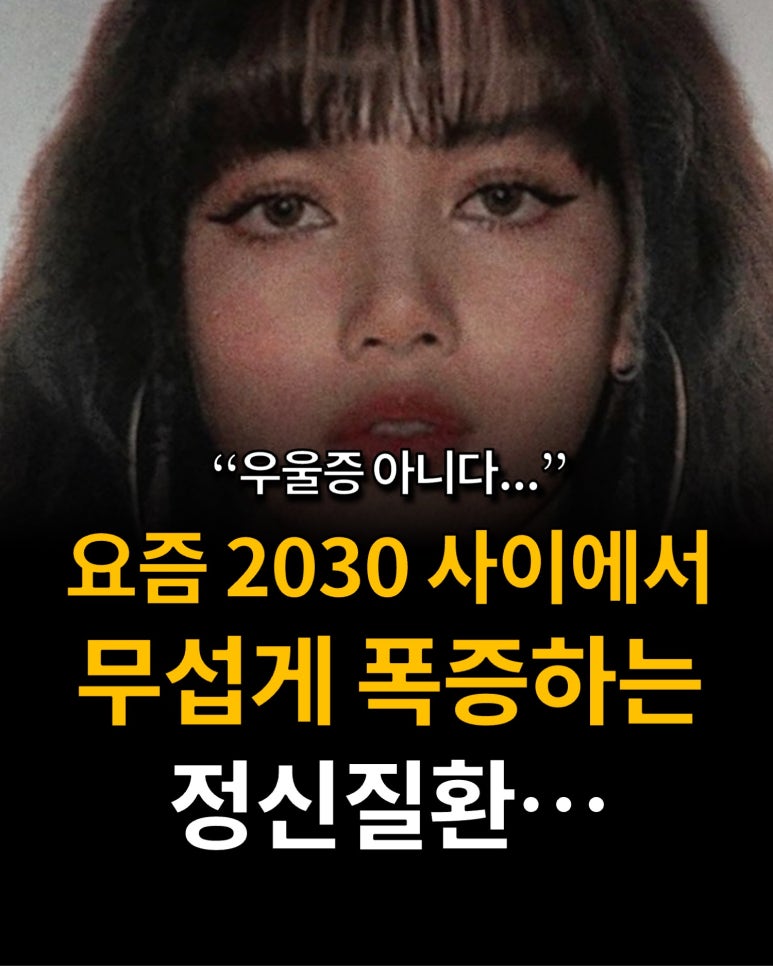 우울증 아니다...