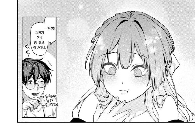 악역영애가 약혼자 빼앗는 manhwa