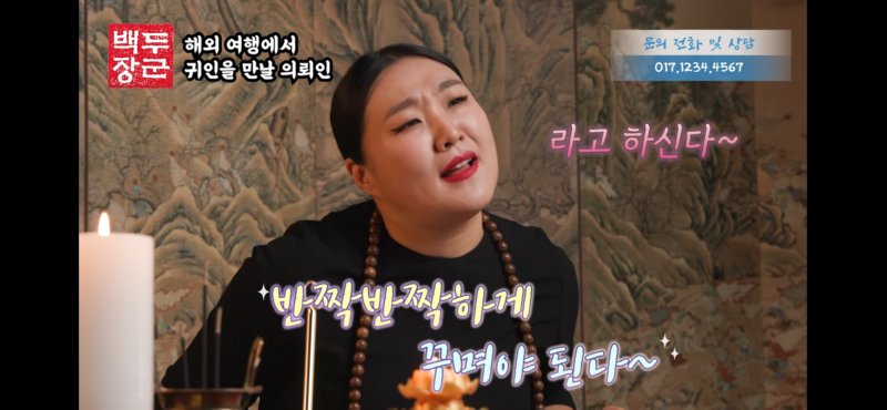 엑소시스트 해병대 아줌마 귀신도 빼줄 것 같은 이수지