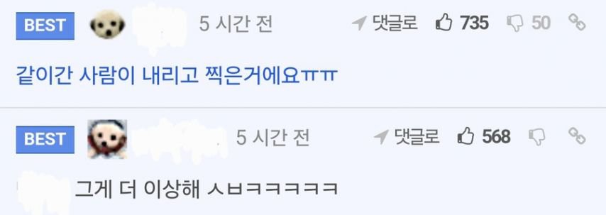 PX 팬티 정보가 너무 궁금했던 사람.jpg