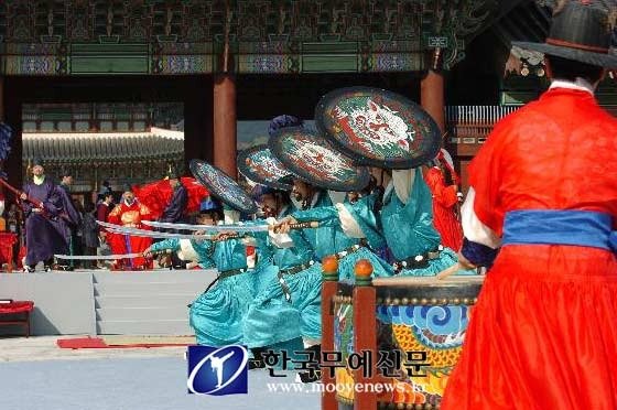 경복궁 수비대 (+ 무예24기)   