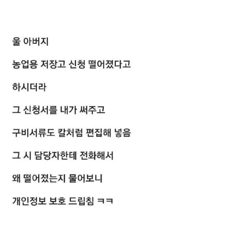 특급 공무원 헌터.jpg