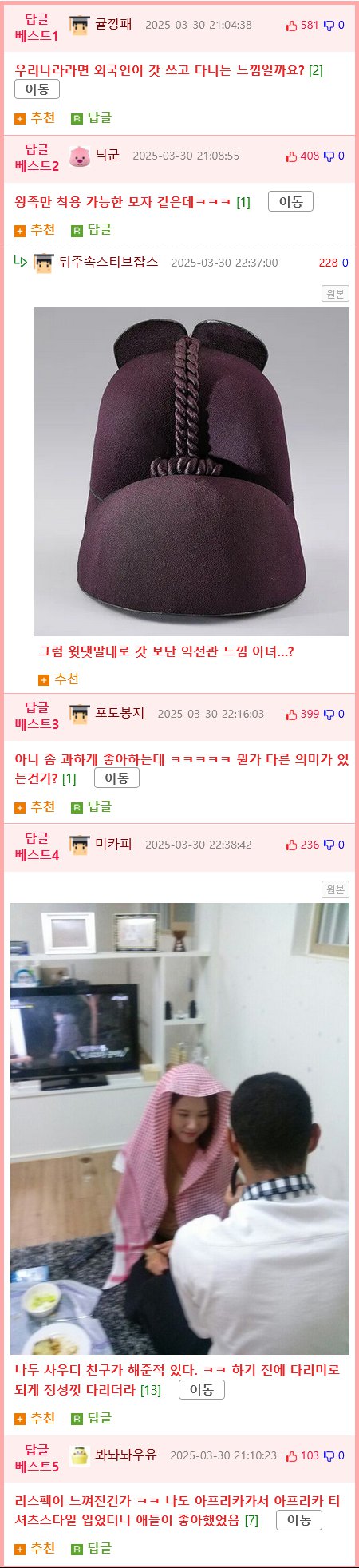 사우디에서 5만원으로 인싸된 여행 유튜버.jpg