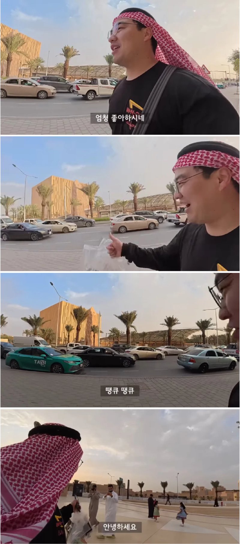 사우디에서 5만원으로 인싸된 여행 유튜버.jpg