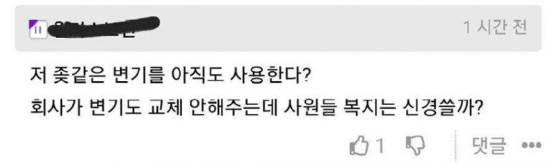 신입사원들이 퇴사하는 이유중 30%