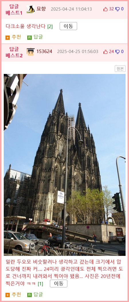 실제로 보면 입이 딱 벌어진다는 건물