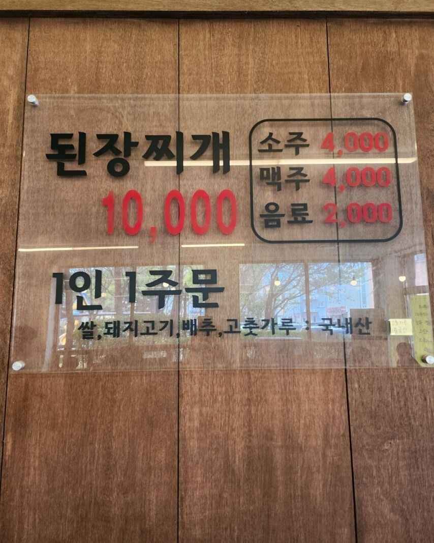 꼭 집주변엔 안보이는 가성비 음식점