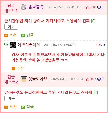 오늘도 이렇게 인류애 충전 완료❤️ (강아지)