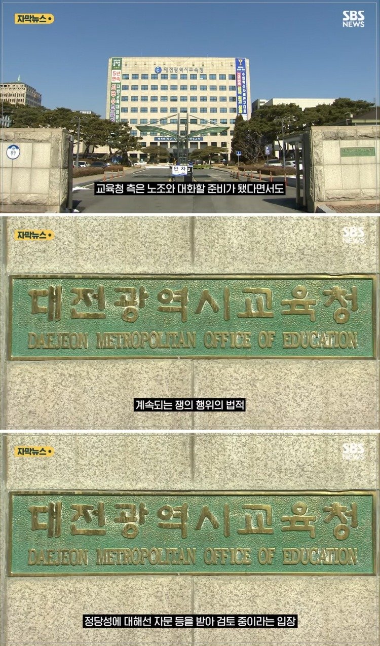 '미역 없는 미역국' 나왔다?학교 급식 갈등 커지나.jpg