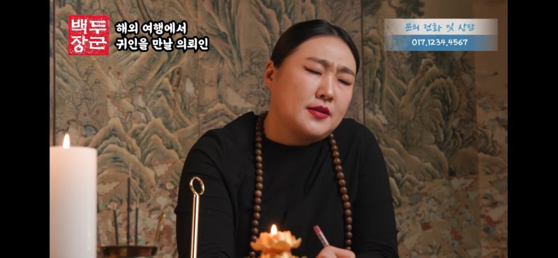 엑소시스트 해병대 아줌마 귀신도 빼줄 것 같은 이수지