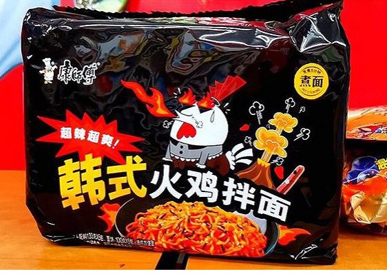 불닭볶음면이 전세계의 인스턴트 라면 업계에 끼친 영향.jpg
