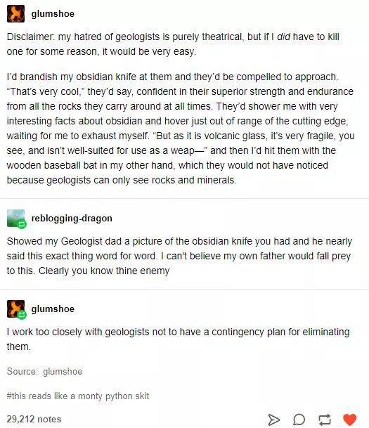 지질학자를 제거하기 위한 기술