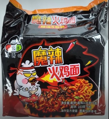 불닭볶음면이 전세계의 인스턴트 라면 업계에 끼친 영향.jpg