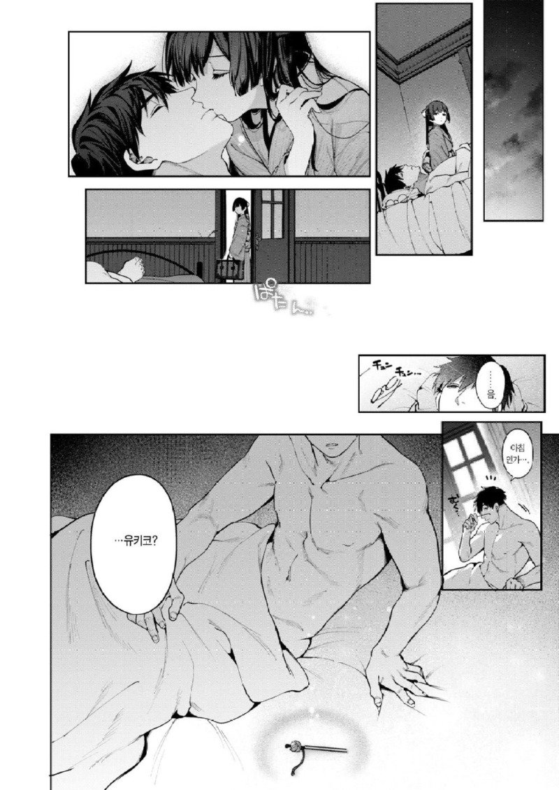 악역영애가 약혼자 빼앗는 manhwa