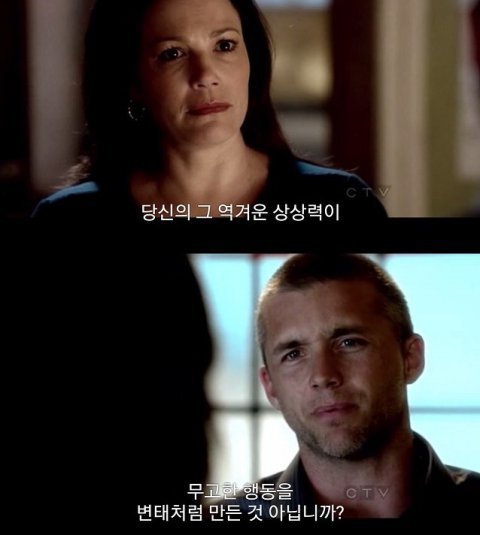 진짜로 발로 한번만 해줘 누나.jpg