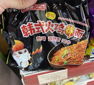 불닭볶음면이 전세계의 인스턴트 라면 업계에 끼친 영향.jpg