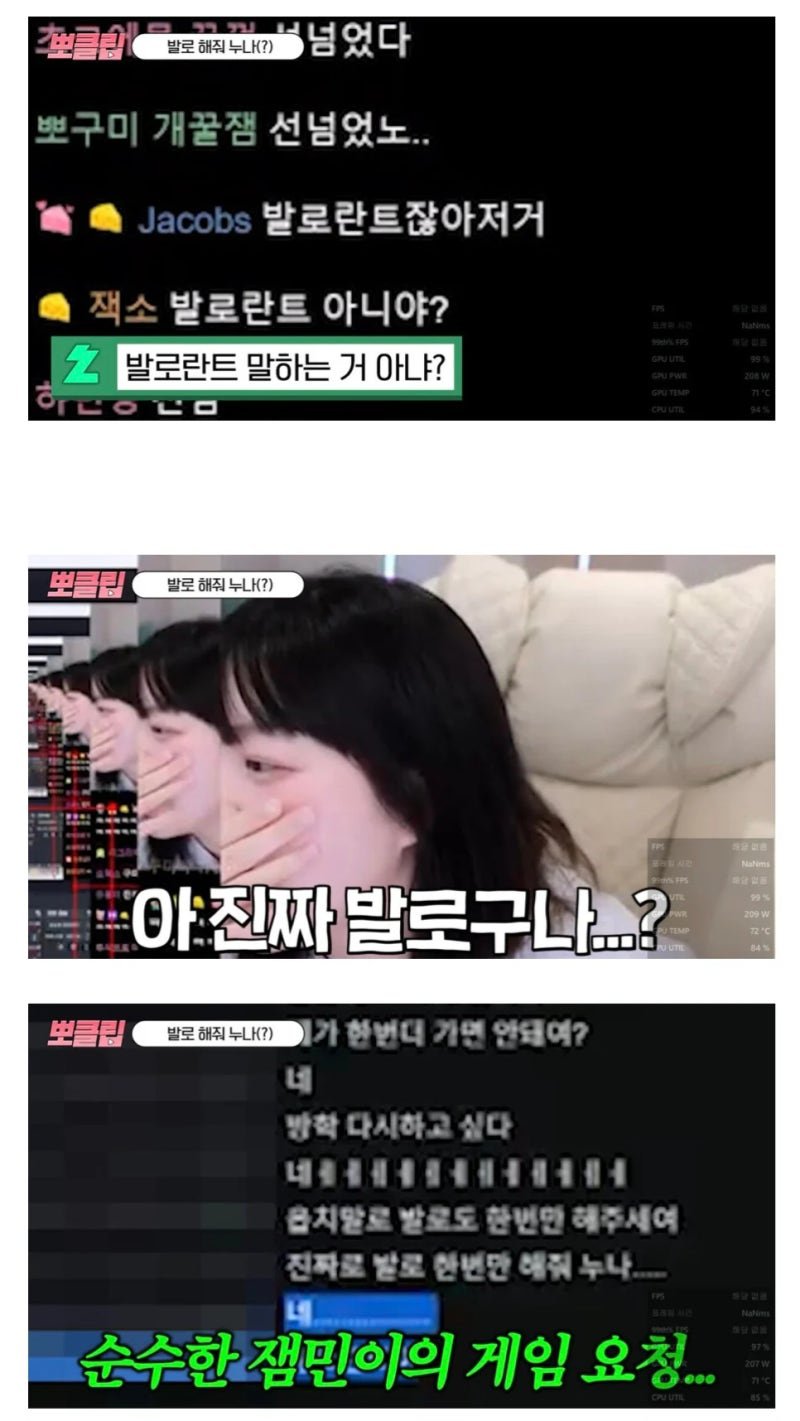 진짜로 발로 한번만 해줘 누나.jpg