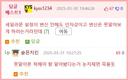 ㅇㅎ,소리) 최근 여자 혼자 유럽 여행하면 위험하다는 이유. gif