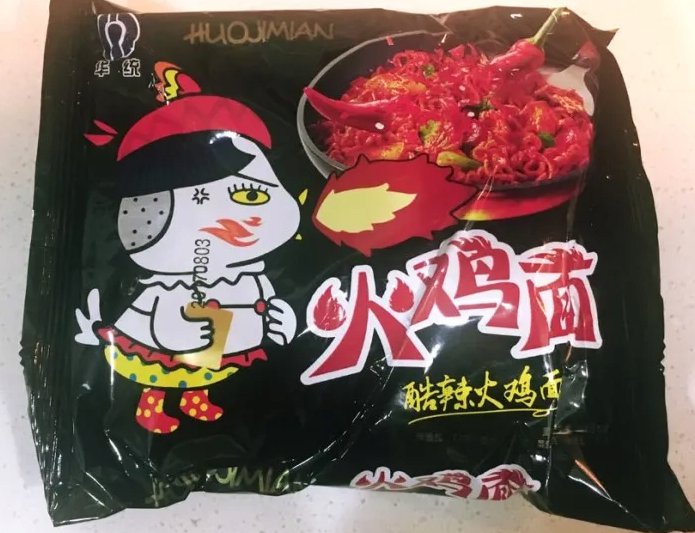 불닭볶음면이 전세계의 인스턴트 라면 업계에 끼친 영향.jpg