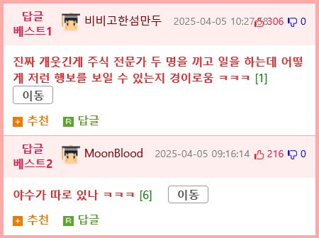 다들 미수 안 하세요? 나만 이러는 거였어?mp4